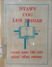 NTAWV COG LUS TSHIAB